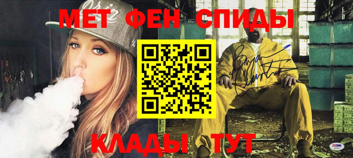 Амфетамин VHQ  АМФЕТАМИН  Бутурлиновка  Вход с VPN 