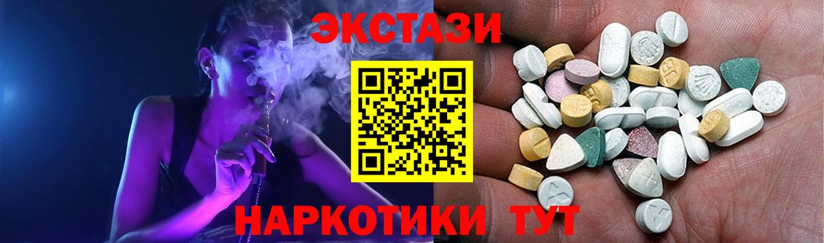 Ecstasy louis Vuitton  Экстази  Вход с VPN  Бутурлиновка  ЭКСТАЗИ louis Vuitton 