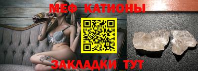 меф VHQ Кинель