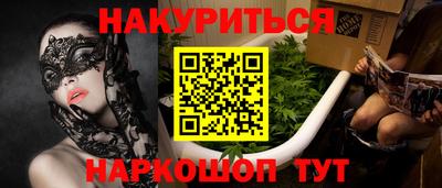 меф VHQ Кинель