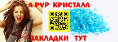 меф VHQ Кинель