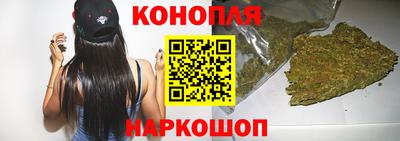 марихуана Кингисепп