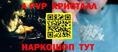 меф VHQ Кинель