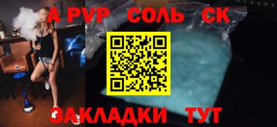 меф VHQ Кинель