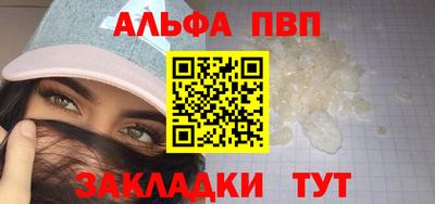 меф VHQ Кинель