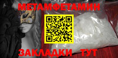меф VHQ Кинель
