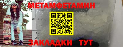 меф VHQ Кинель