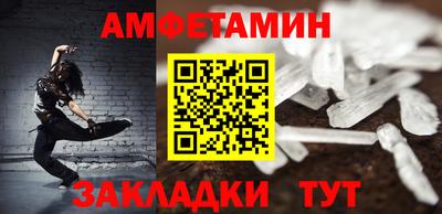 меф VHQ Кинель
