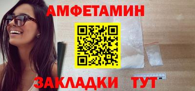 меф VHQ Кинель