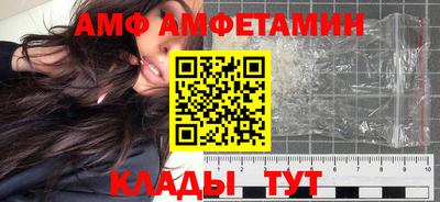 меф VHQ Кинель