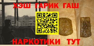 меф VHQ Кинель
