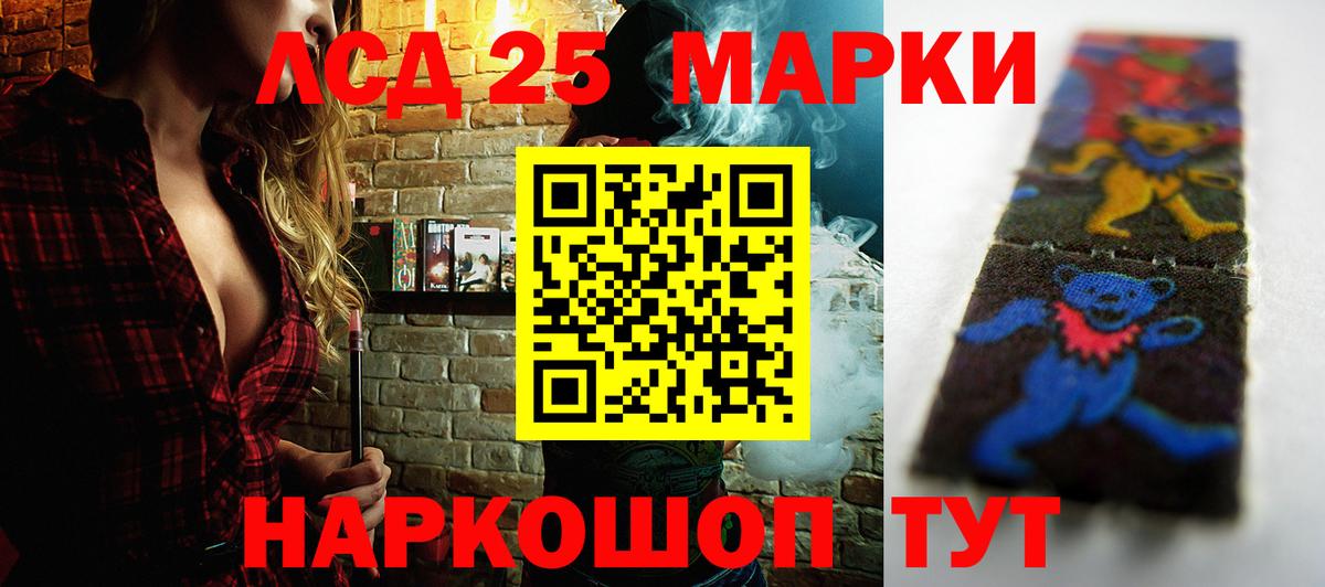 Лсд 25 экстази ecstasy Бутурлиновка