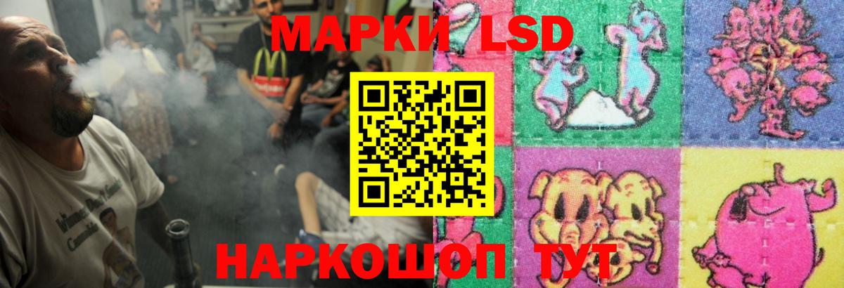 Лсд 25 экстази  МЕГА сайт  Вход с VPN  Бутурлиновка  ЛСД экстази кислота 