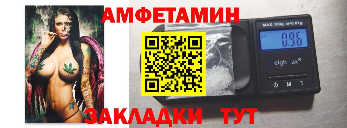 Бутурлиновка  Первитин мет  Вход с VPN 