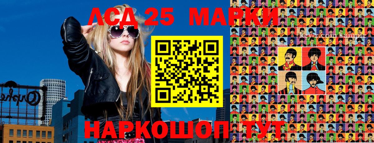 Наркотические марки 1,5мг Бутурлиновка