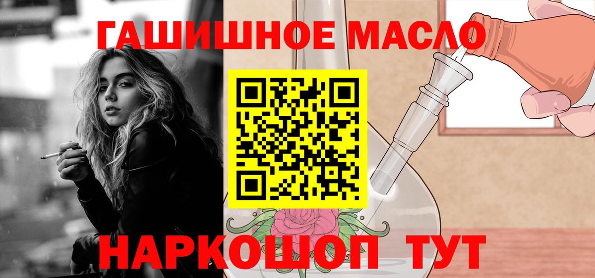 Дистиллят ТГК концентрат Бутурлиновка
