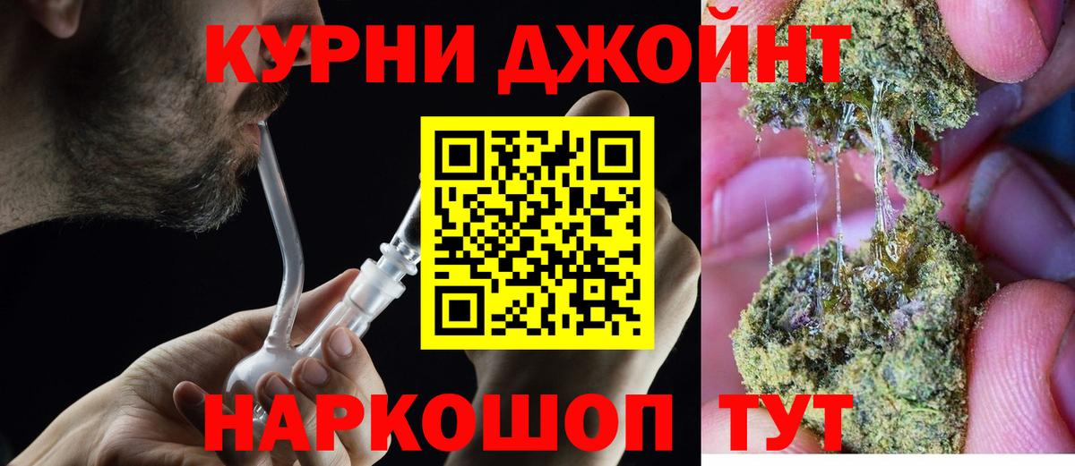 МАРИХУАНА Amnesia  Вход с VPN  Каннабис планчик  Бутурлиновка  Шишки марихуана Bruce Banner  Конопля конопля 